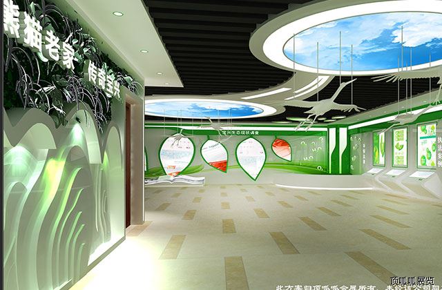 寶興生態(tài)體驗展館